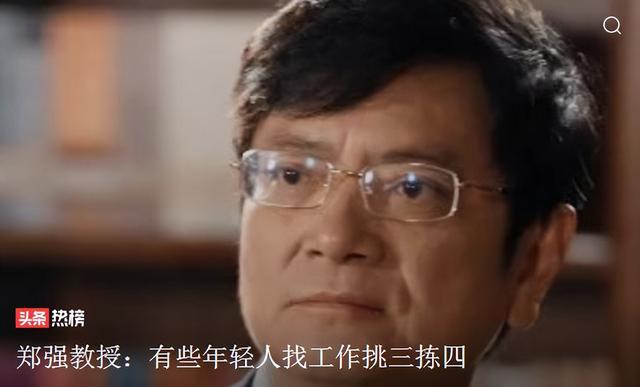 就业观念和就业心理，大学生怎么做好就业准备论文（有些年轻人找工作挑三拣四）