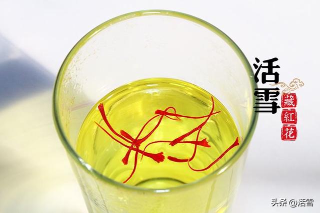 藏红花怎么辨别真假好坏，藏红花如何鉴别真假（简单两招鉴别藏红花真假好坏）