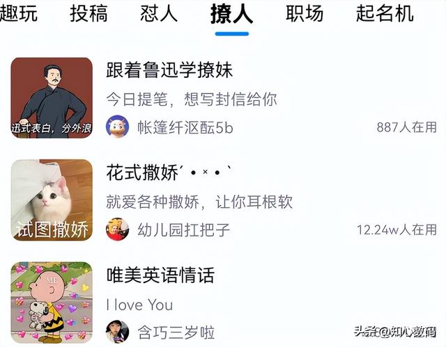 怎么提高聊天水平，如何提高自身说话水平（百度输入法灵感语录）