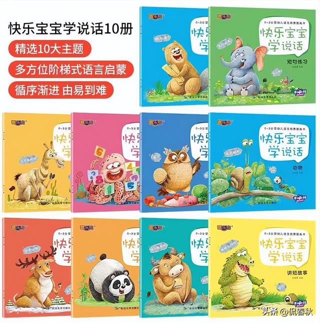 卖火柴的小女孩简笔画，卖火柴的小女孩简笔画怎么画（8月第十八期公益赠书上线）