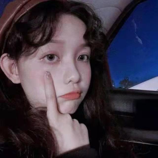 我爱1069论坛，林谙野 优质闺蜜ins风女头/大雾散去我爱你人尽皆知微信（女生头像丨ins风超好看女头闺蜜头像高冷）