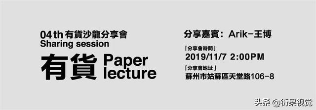 ai替换混合轴，怎样替换混合轴（平面电商海报设计中字体图形化的方法）