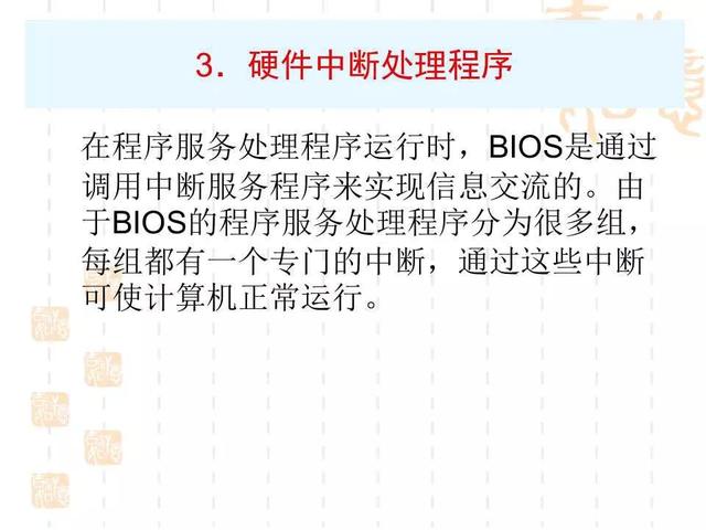 bios怎么设置，如何正确设置BIOS（电脑BIOS设置详解）
