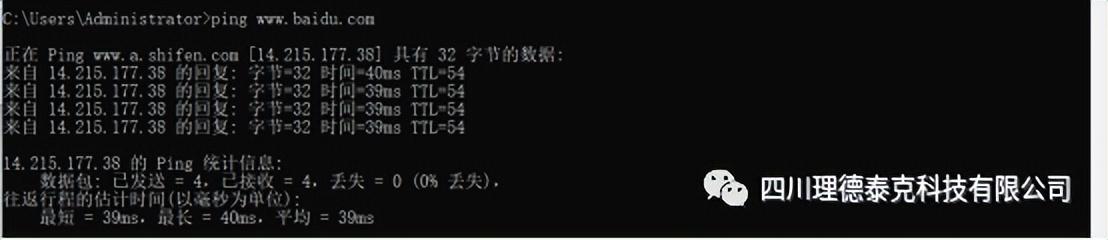 tracert命令操作和功能_cmd命令tracert