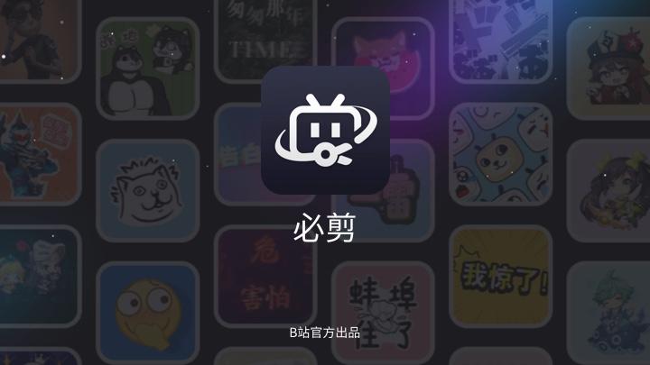 剪辑软件推荐免费，电脑版剪辑软件推荐免费导出无水印？