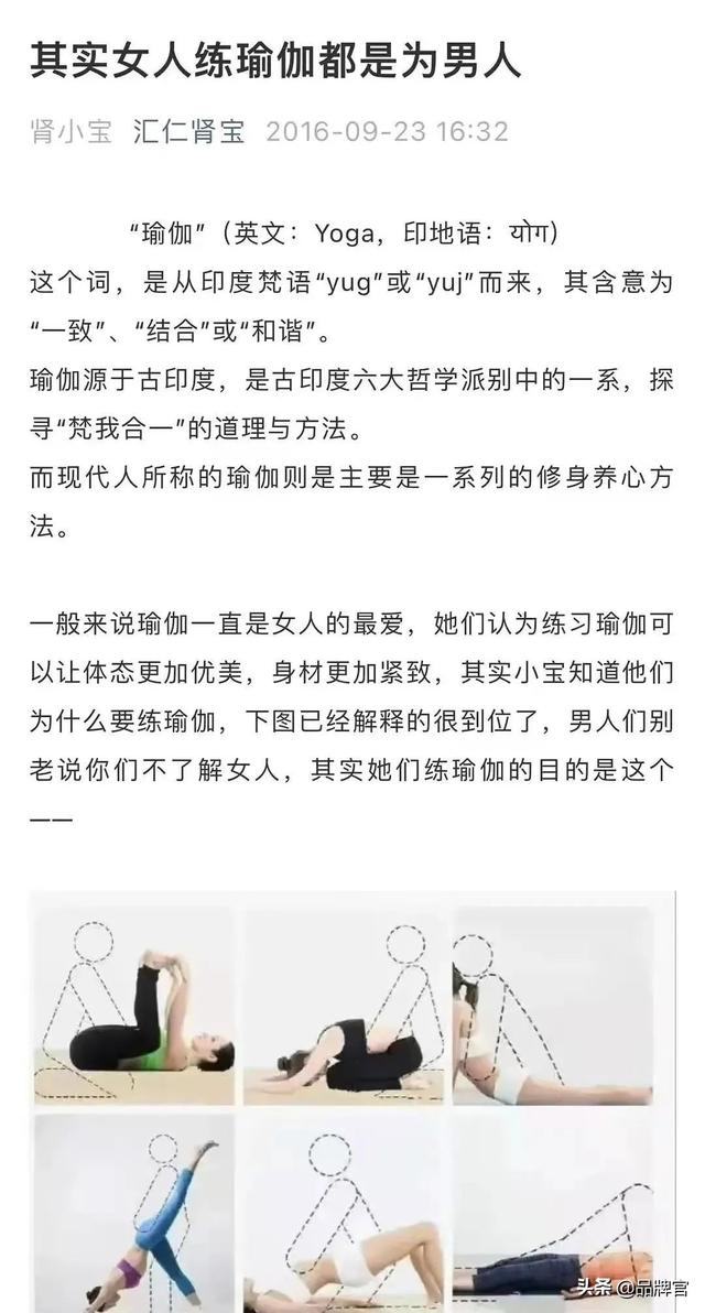 他好我也好是哪个广告，汇源肾宝广告词（“他好我也好”的汇仁肾宝“侮辱女性”翻车）