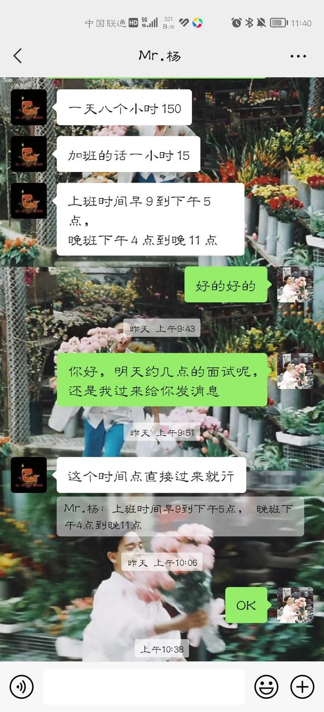 五八同城找工作附近，如何用手机在58同城上快速找到附近的工作（大学生注意，五八同城被骗经历）