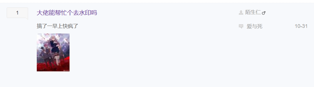 ps怎么去除文字，图片右下角的文字水印怎么用PS修图去除