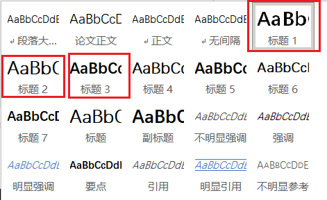 word标题样式，Word文档如何设置标题样式（Word ， 样式和多级列表）
