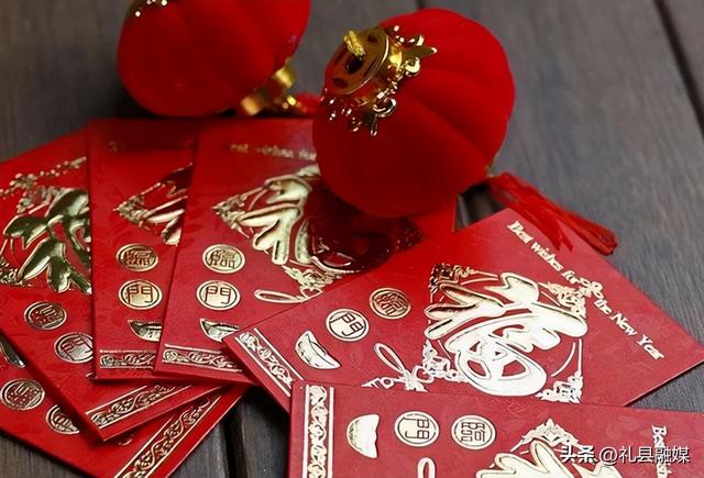 压岁钱有什么讲究，给“压岁钱”其实也有讲究