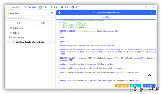 sqlserver2000教程，sqlserver2000怎么打开（方便快捷的数据库文档查询、生成工具）
