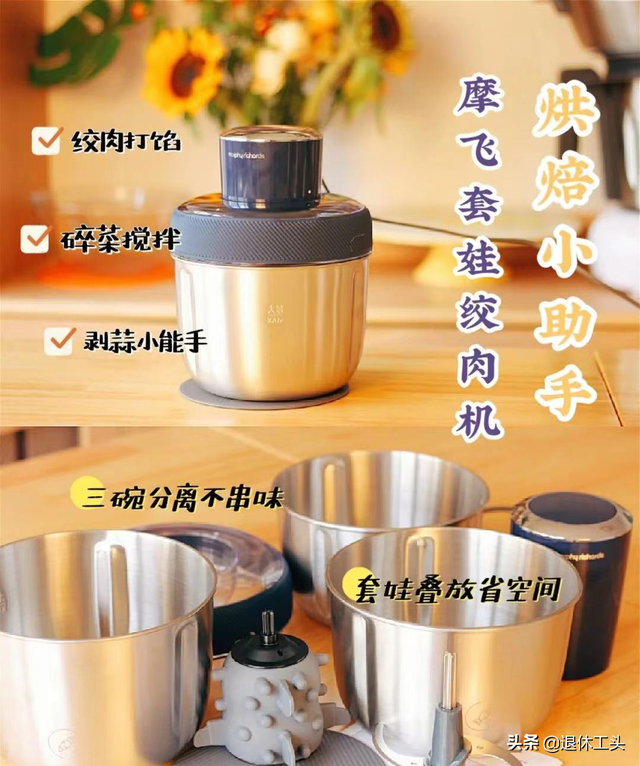 绞肉机什么牌子好，如何选购家用绞肉机（厨房必备：料理快人一步）