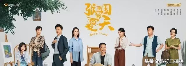 刘奕君个人资料