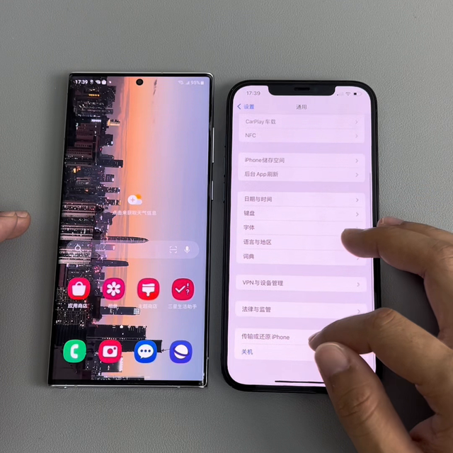 旧安卓怎么转移新iphone，安卓手机换苹果，怎么迁移数据