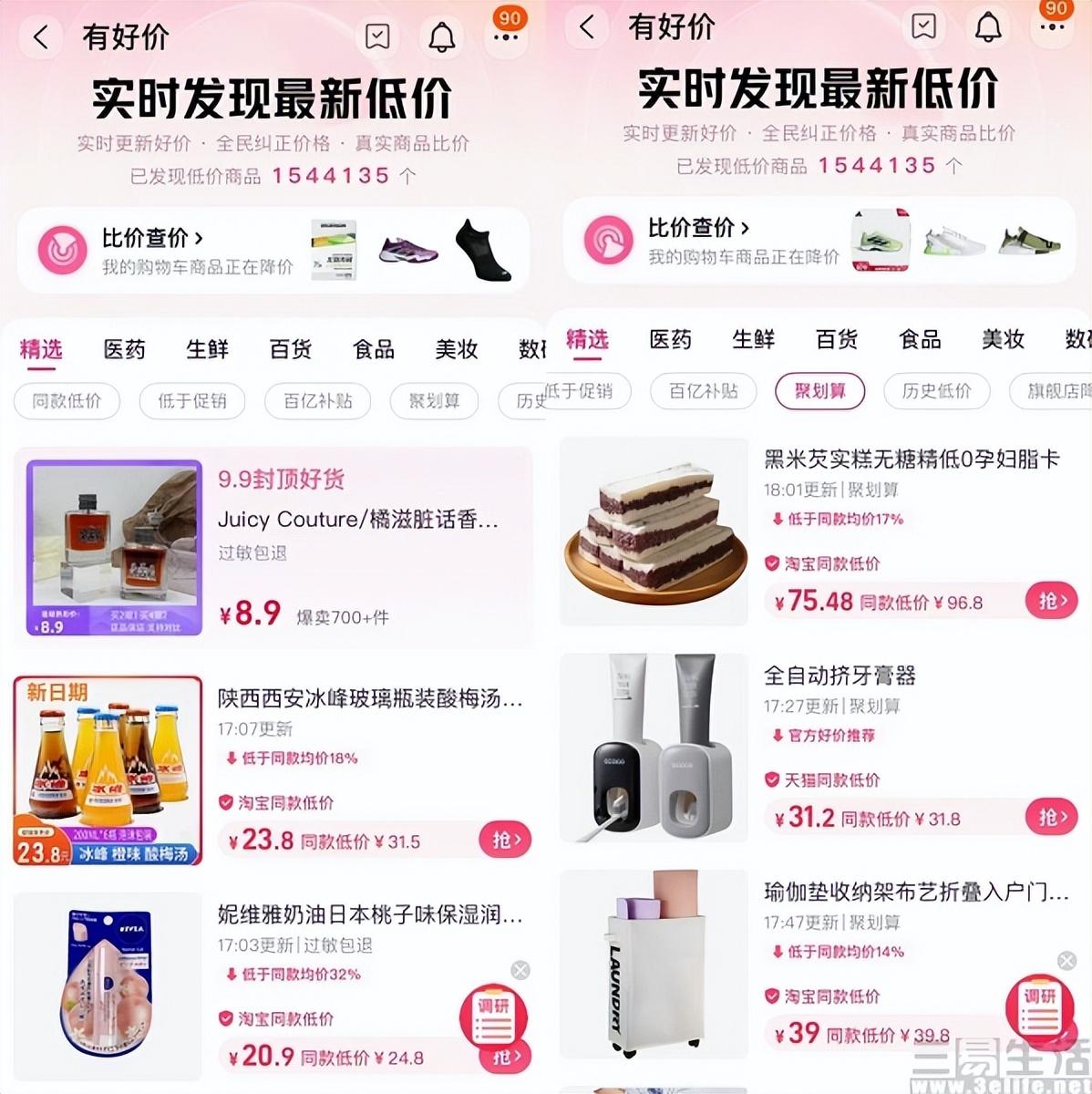 18大促(京东每年有哪几次大促)"