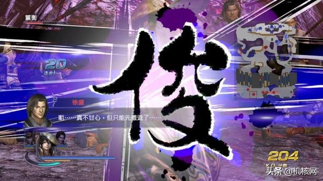 大蛇无双魔王再临，大蛇无双3特别武器排行（就得是这个样子才对）