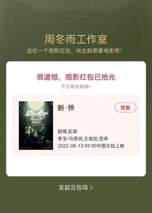 张哲轩个人资料简介，张哲轩生日晒私照官宣与马思纯恋情