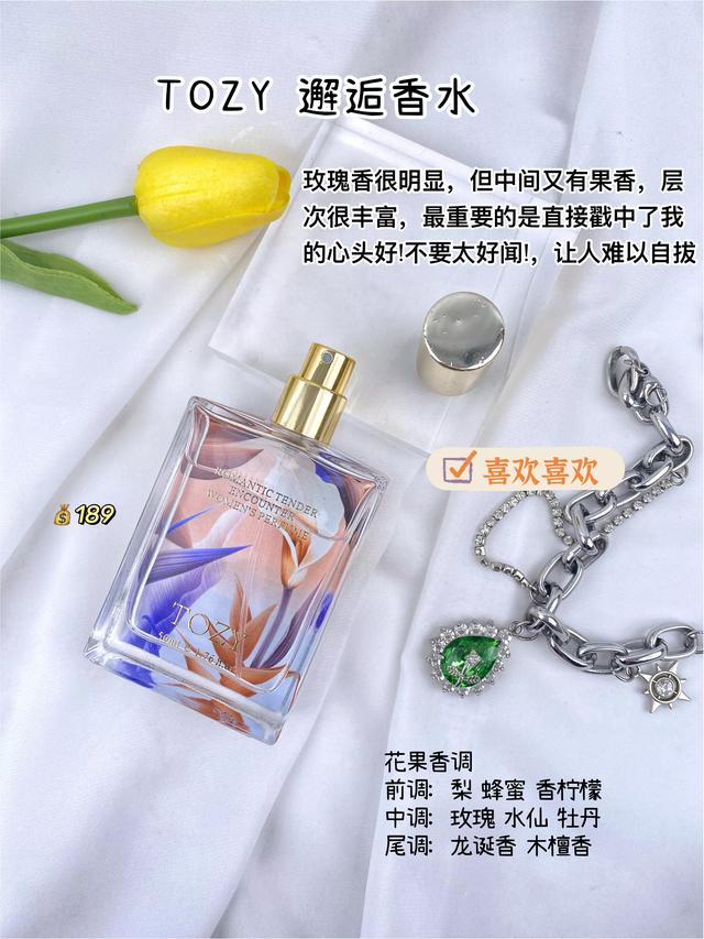 让男人上瘾的10款最魅惑香水，香奈儿19号上榜（这些珍藏香水只能偷偷告诉你）