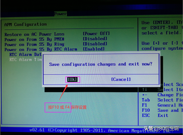 电脑开机键是哪个，电脑哪个是开机键（电脑开关机，不用我动手）