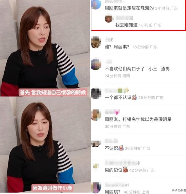 傅程鹏就对程愫念念不忘，演员傅程鹏：成名后抛妻弃子