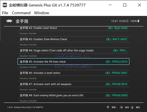 手部模拟器怎么操作呢，手部模拟器教程（Retroarch）