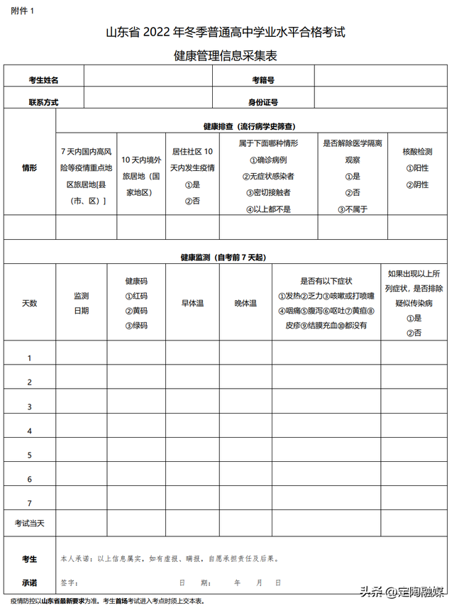 如何给孩子打印作文稿纸，怎么把作文纸条打印出来（准考证开始打印啦）