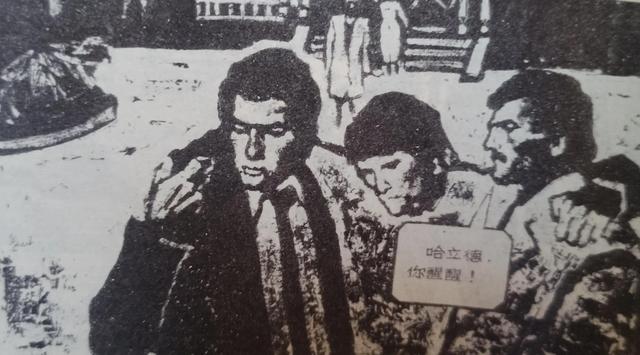 城堡图片儿童画，有创意城堡儿童画（连环画绘画欣赏《恐怖的城堡》1984）