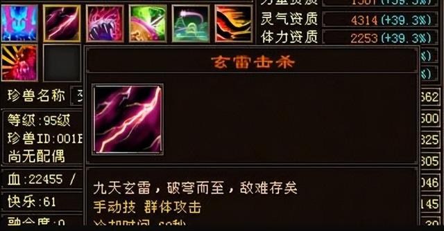 天龙八部百宝书匣,天龙八部百宝书匣问题(天龙怀旧:这种书开到就是赚