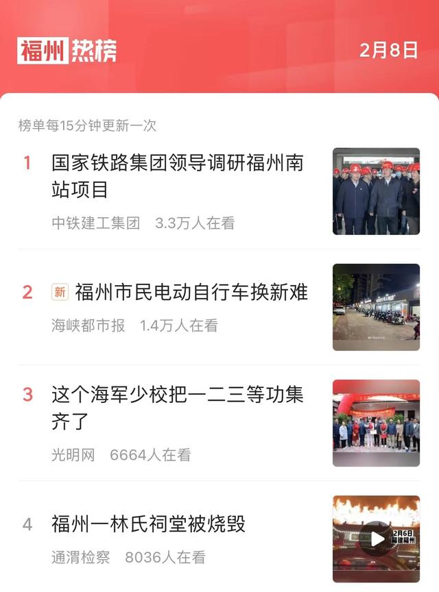 最大林氏祠堂在哪，福建三盛林氏兄弟还没“火”