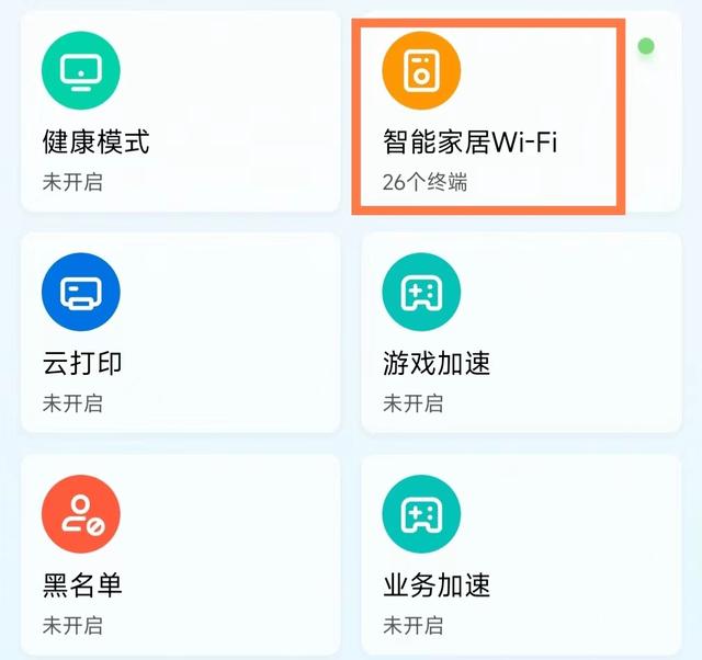 锐捷路由器怎么样，锐捷无线路由器测评（物超所值的路由器）