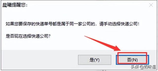 只有订单编号怎么查快递，只知道单号怎么查快递（只有快递单号如何查询所有物流信息）
