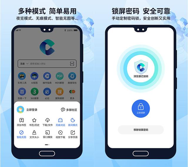 浏览器都有哪些，国内目前主流的浏览器有哪些（找到比你更牛的浏览器了）