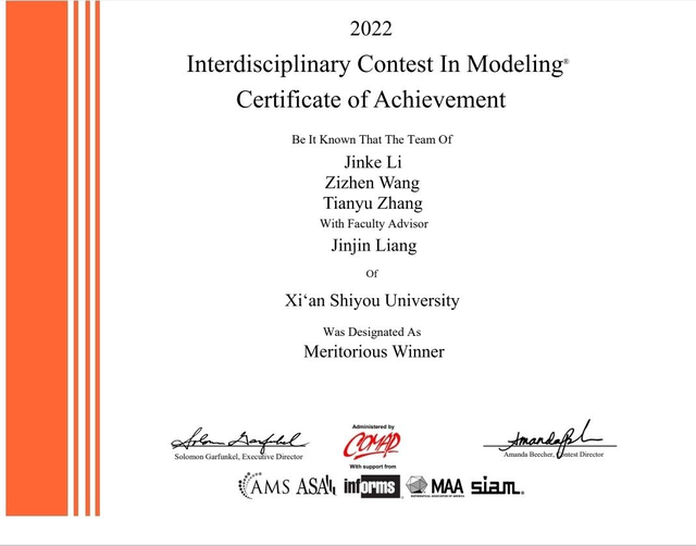 美国大学生数学建模大赛，美国大学生数学建模竞赛一等奖（这项顶级赛事结果揭晓）