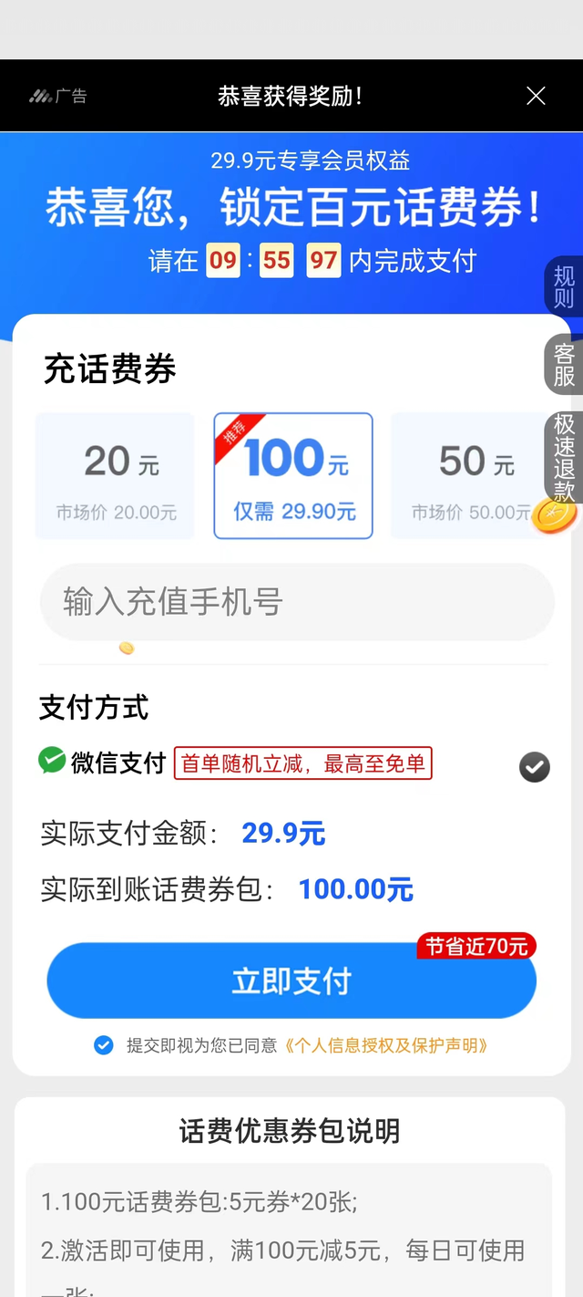 微信被骗了钱怎么追回来了，怎么追回被骗的钱微信（假如你被软件骗了钱）