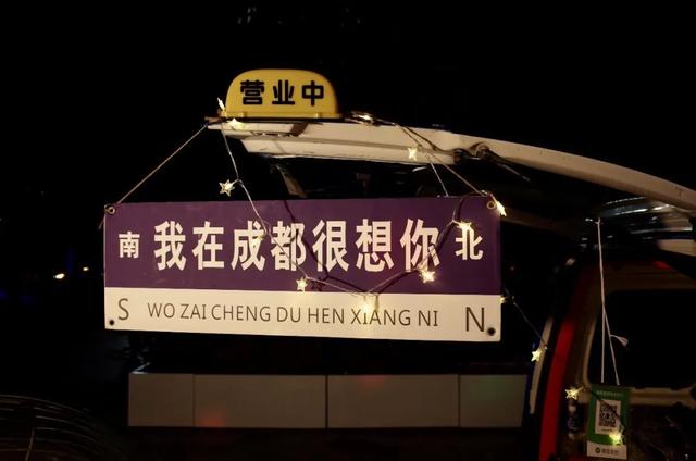 一句话霸气欢迎词，一句话欢迎词口号（三色路啊，就是不夜城）