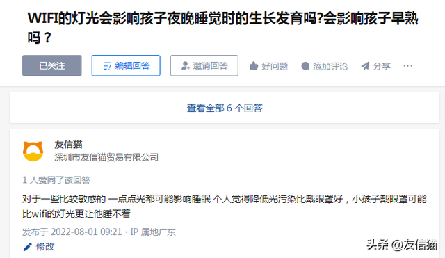 路由器上的光信号闪红灯怎么回事，光信号一直闪红灯是怎么回事（教你如何根据路由器指示灯判断是否故障）