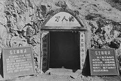 大同煤矿万人坑纪念馆，不被遗忘的曾经