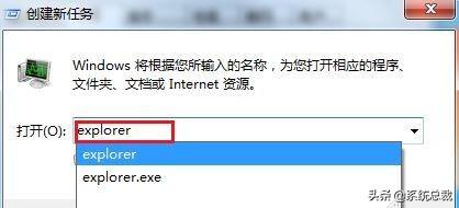电脑桌面图标突然消失了怎么办，电脑桌面的图标都消失了怎么办（发现桌面空白没有图标怎么办）