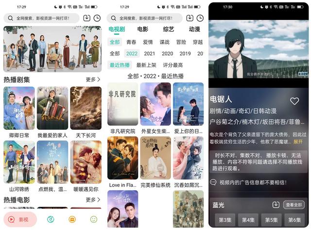 笔趣阁蓝色版小说阅读器，笔趣阁app官方下载蓝色版（分享10个宝藏级手机APP）