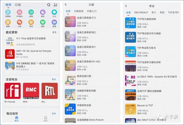 古筝好学还是电子琴好学，古筝好学还是电子琴好学呢（在大学就知道这些该多好）