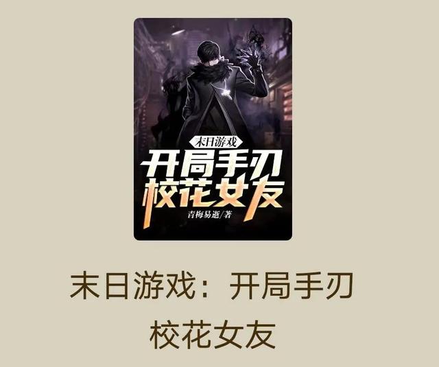 末世重生之双生子，求末世重生空间耽美文（末世爽文，书荒的，赶紧屯书）