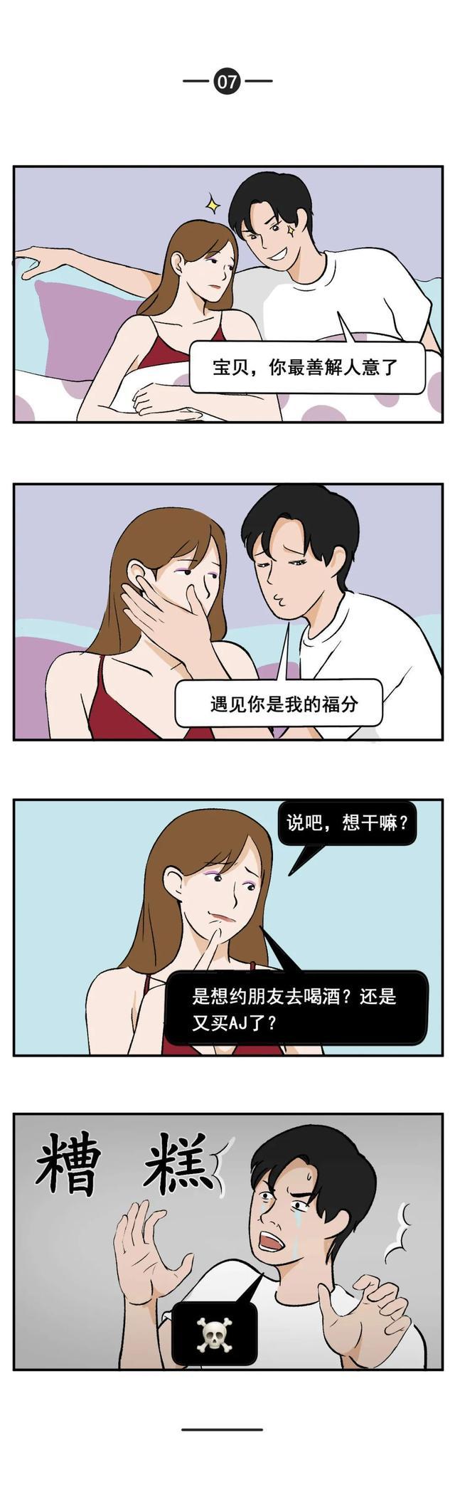 男生想找对象的说说，男生想找对象的说说文案（当代男生统一的）