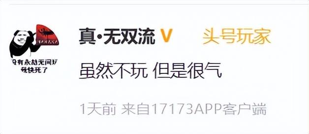 外服游戏资讯，魔兽全家桶国服停运第二天