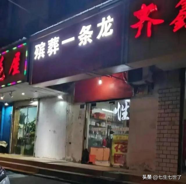 背去世老人订单，死了老人三年背（我爷爷在医院专门给老人穿衣服）