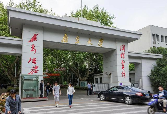 南京理工大学分数线，南京理工大学几本大学（2022江苏高校本科最低投档线）