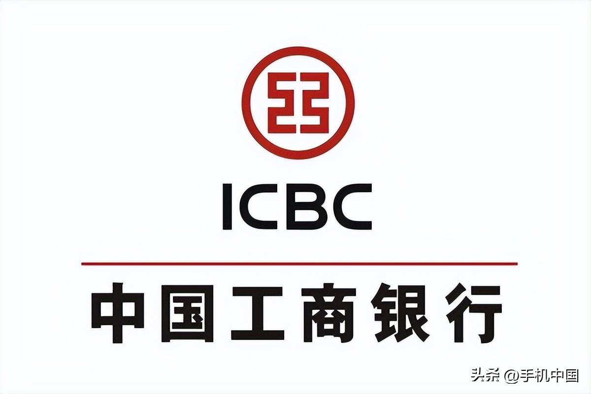 四大行排名(邮政储蓄是正规银行吗)