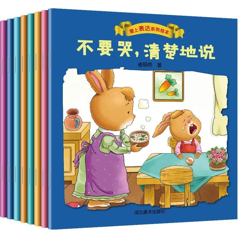 幼儿园老师（与幼儿园老师搞好关系有）