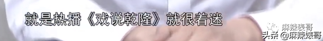《梦华录》刚刚火于正就来蹭陈晓的热度了，这恩怨什么时候能结？