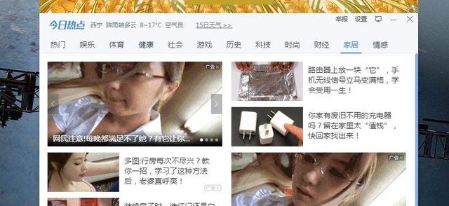 非智能手机杀毒软件，全球十大杀毒软件手机安卓（流氓软件删除又复活、还频繁弹窗）