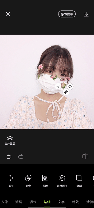 距离并不是问题，微信头像，距离并不是问题，相向而行才是关键。（花卉头像自拍！好看不露脸）